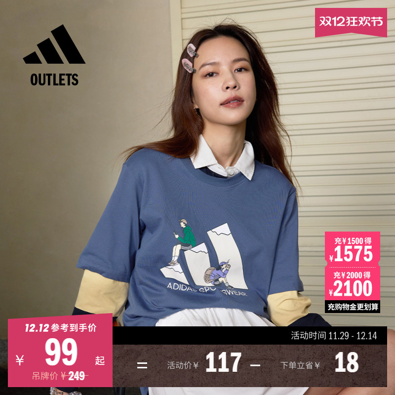 阿迪达斯男女情侣纯棉圆领短袖T