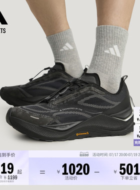 FOS系列先锋越野跑鞋 HOLO PEAK运动鞋男女adidas阿迪达斯