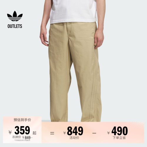 阿迪达斯三叶草运动裤