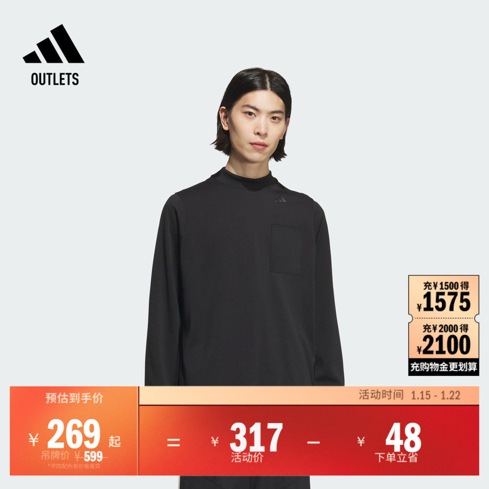 武宗系列休闲柔软亲肤上衣长袖T恤男adidas阿迪达斯轻运动JL9358,运动服/休闲服装,运动T恤,淘宝优惠券,粉丝福利购,淘宝优惠卷