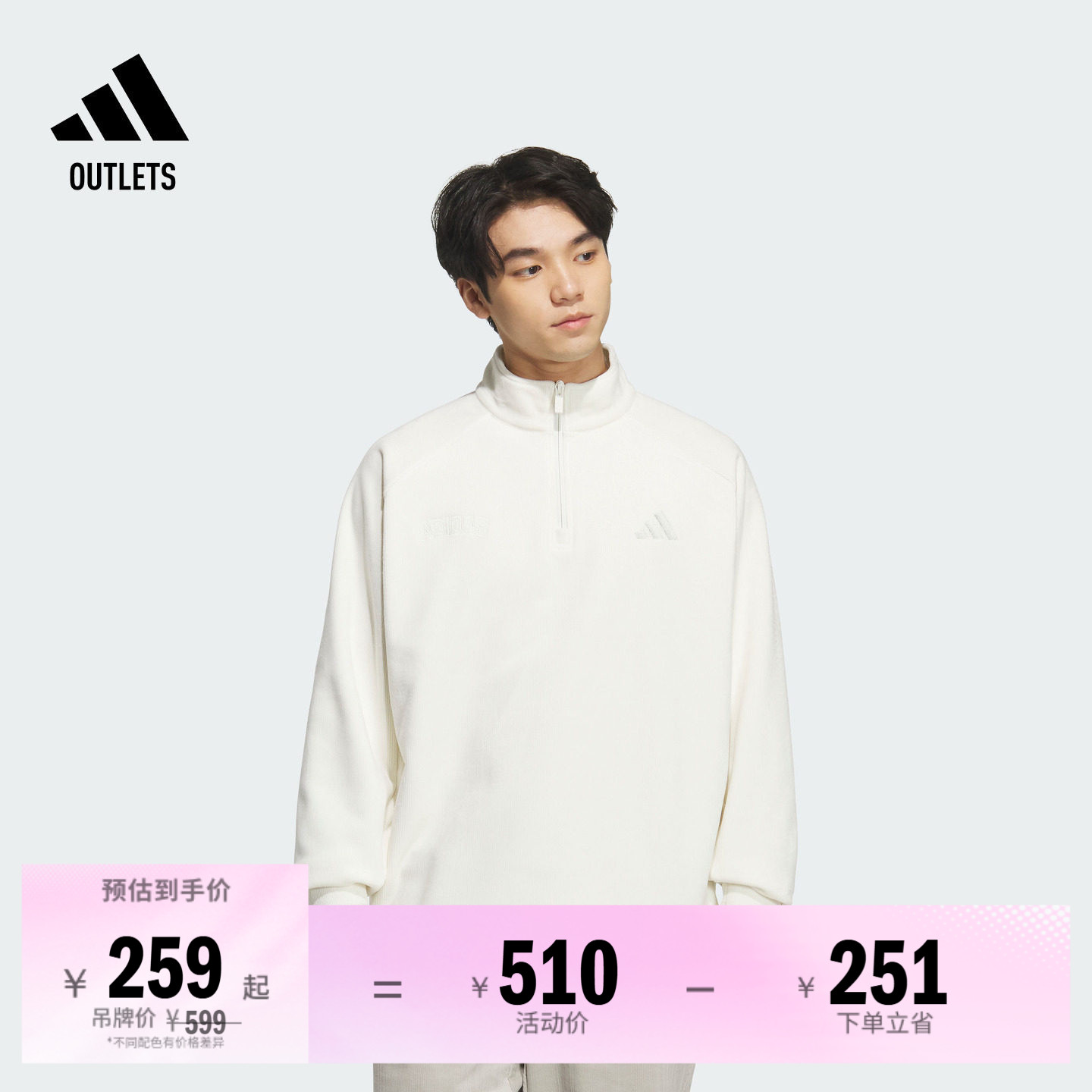 阿迪达斯男子套头衫adidas
