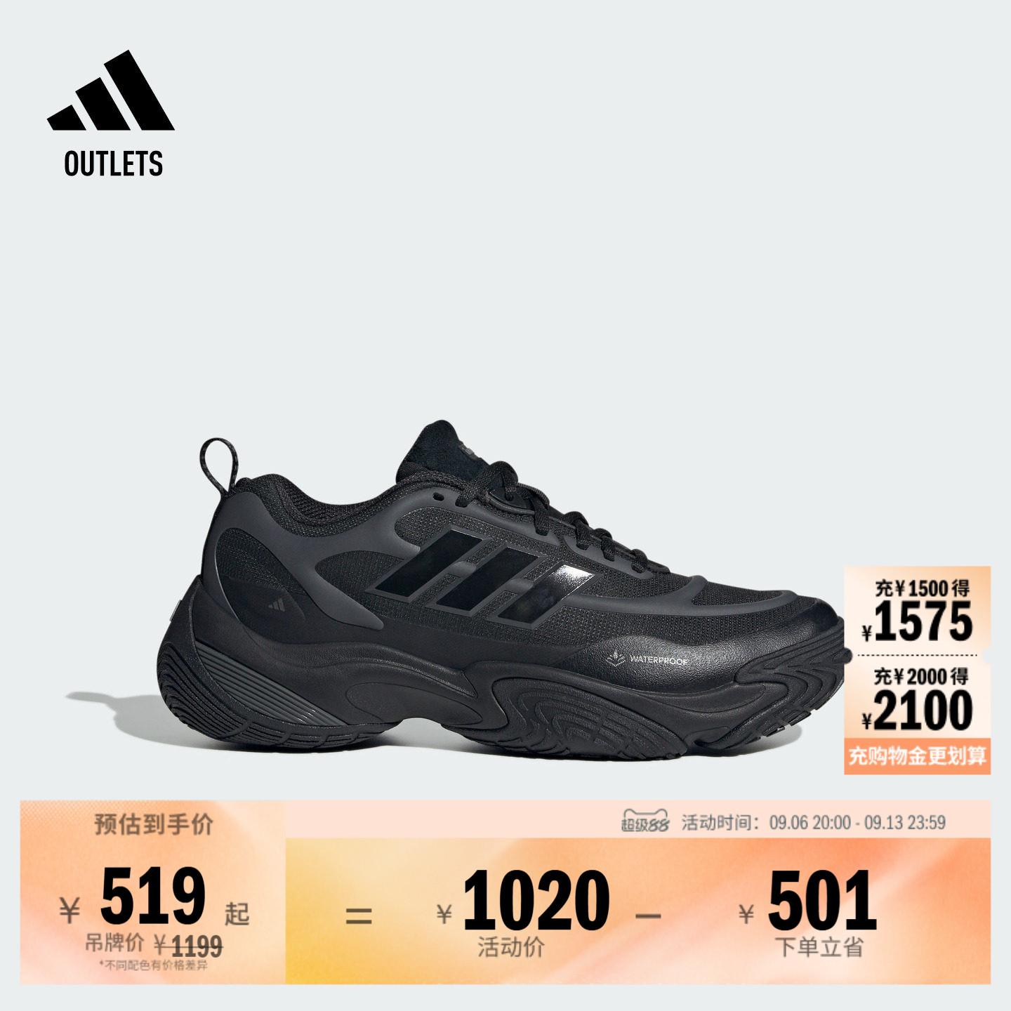 CLIMAPROOF AMPHY防水拒水防泼防滑休闲跑步鞋男女adidas阿迪达斯