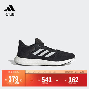 PUREBOOST 21随心畅跑休闲舒适跑步运动鞋男女adidas阿迪达斯