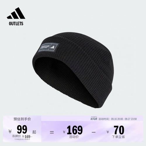 阿迪达斯男女简约百搭舒适针织帽