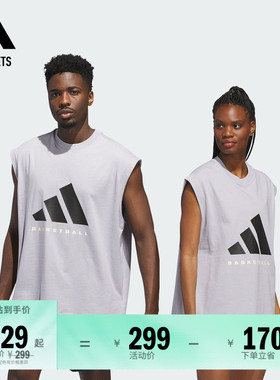 2025 Chapter 03篮球运动坎肩背心男女夏季adidas阿迪达斯