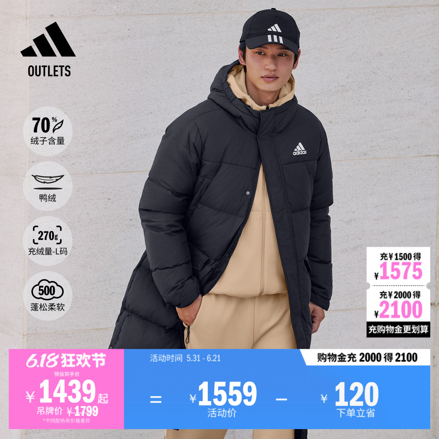拒水保暖休闲长款连帽鸭绒羽绒服男女秋冬adidas阿迪达斯轻运动