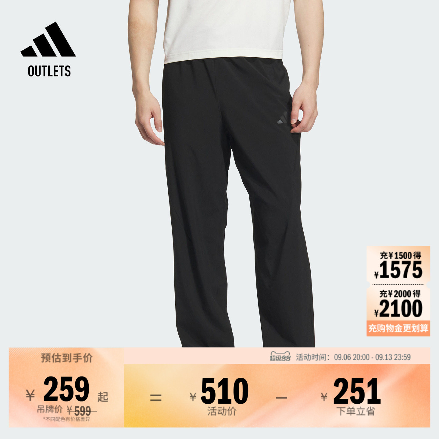 速干休闲运动裤男装adidas阿迪达斯官方outlets轻运动KB5178