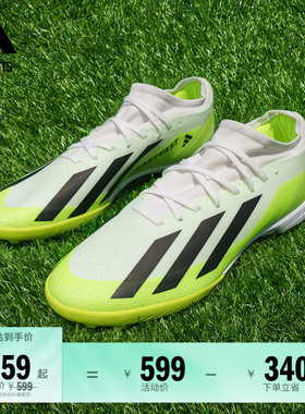 X CRAZYFAST.3 TF硬人造草坪足球鞋adidas阿迪达斯官方outlets
