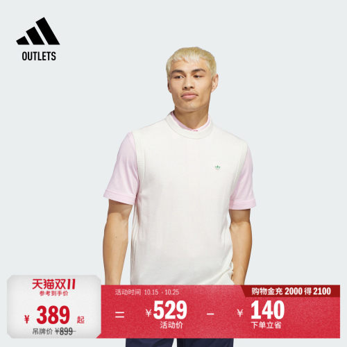 阿迪达斯高尔夫男子背心