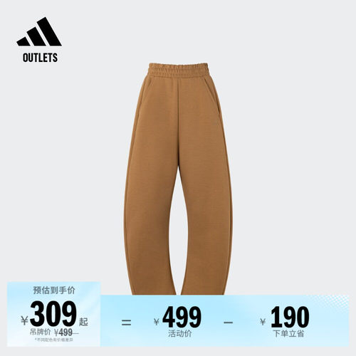 阿迪达斯轻运动女休闲宽松香蕉裤