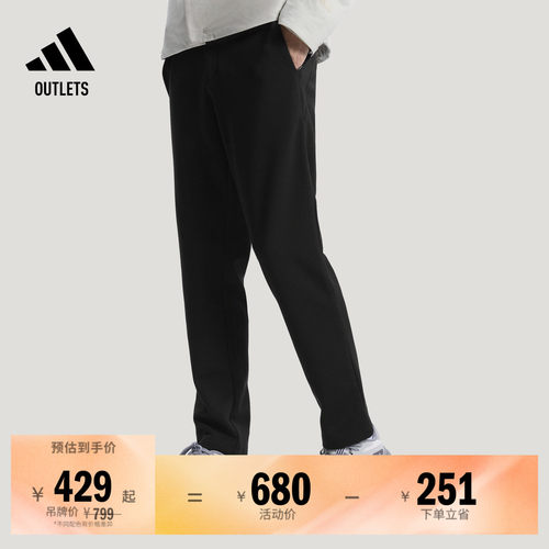 阿迪达斯男子运动裤adidas