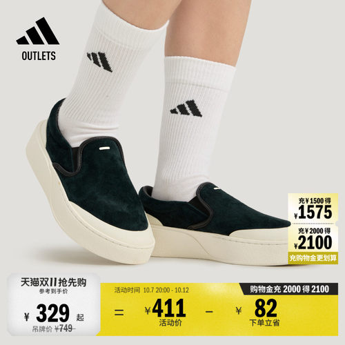 FOS先锋运动阿迪达斯男女板鞋