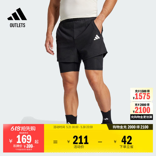 阿迪达斯男速干二合一运动短裤