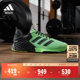 DROPSET 3全力战将超轻透气回弹力量训练鞋男子adidas阿迪达斯