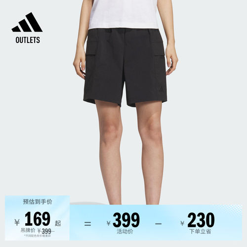 阿迪达斯女子短裤adidas