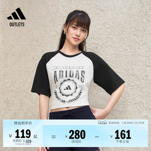 宽松舒适休闲针织短袖T恤男女夏季adidas阿迪达斯轻运动