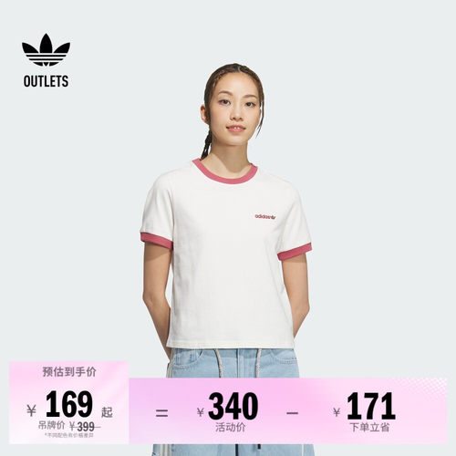 阿迪达斯三叶草女子短袖T恤