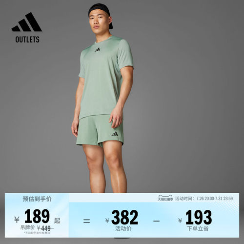 阿迪达斯男子短袖T恤adidas