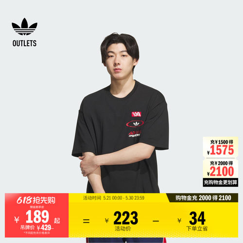 阿迪达斯三叶草男子短袖T恤