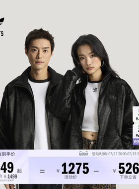 阿迪达斯三叶草男女运动外套