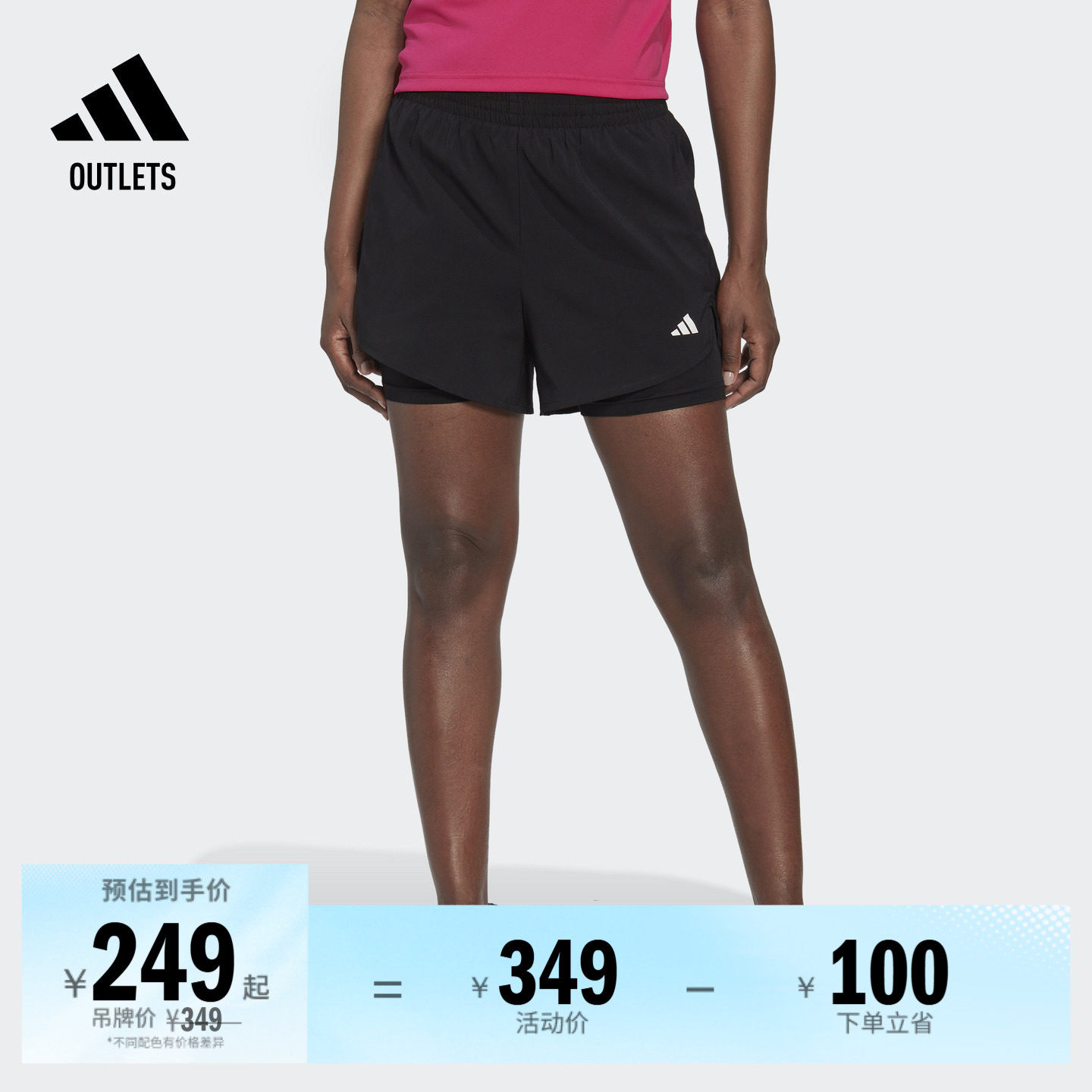 速干二合一高强度训练运动健身短裤女装夏季adidas阿迪达斯