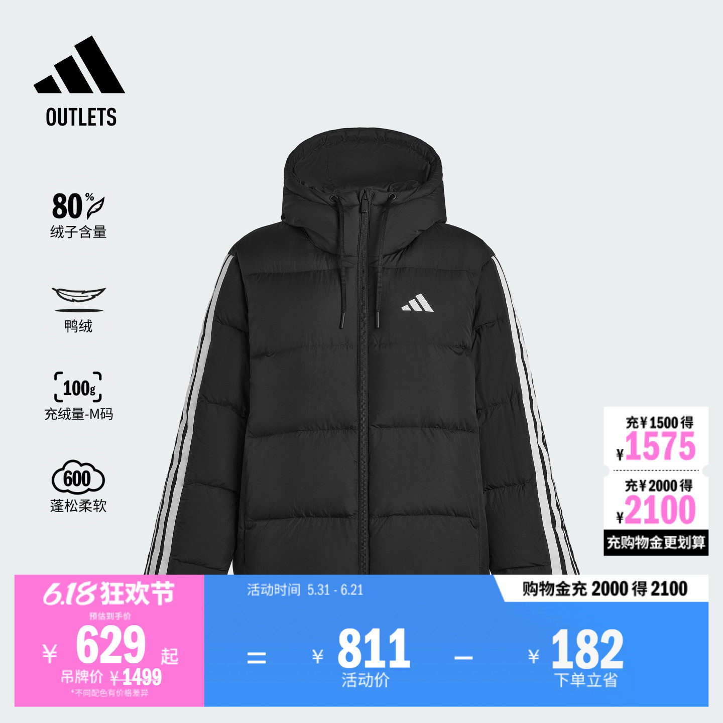 暖芯羽绒服 拒水防风保暖鸭绒休闲女装adidas阿迪达斯官方outlets