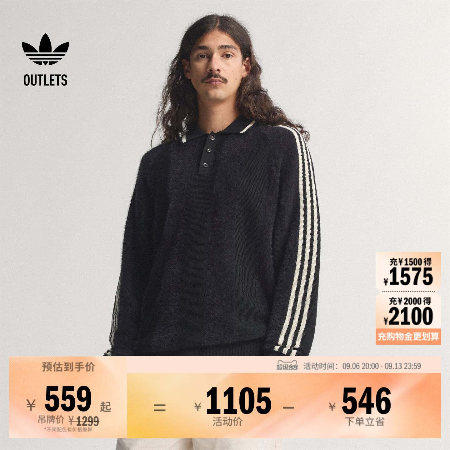 时尚简约休闲POLO领针织运动套头衫男装秋冬adidas阿迪达斯三叶草