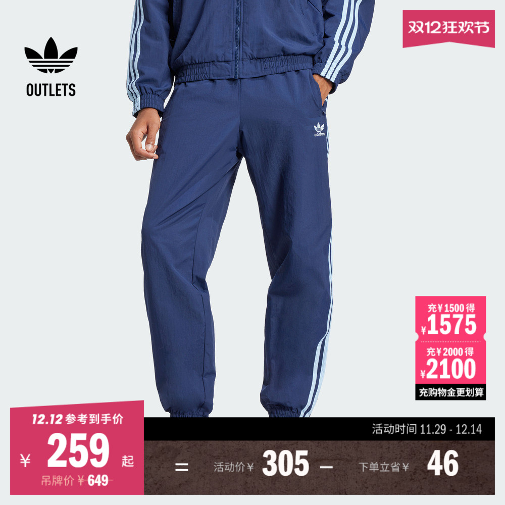 阿迪达斯三叶草男子运动裤