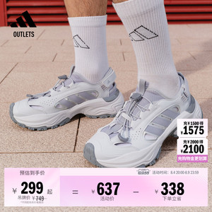 阿迪达斯男女超轻稳定缓震凉鞋