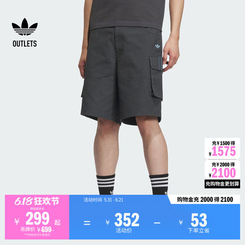阿迪达斯三叶草男宽松工装风短裤