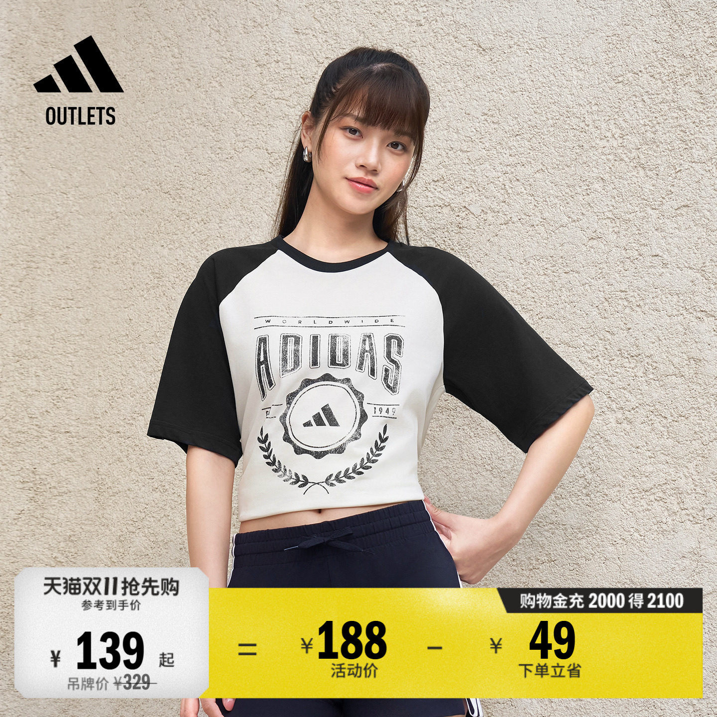 宽松舒适休闲针织短袖T恤男女adidas阿迪达斯轻运动