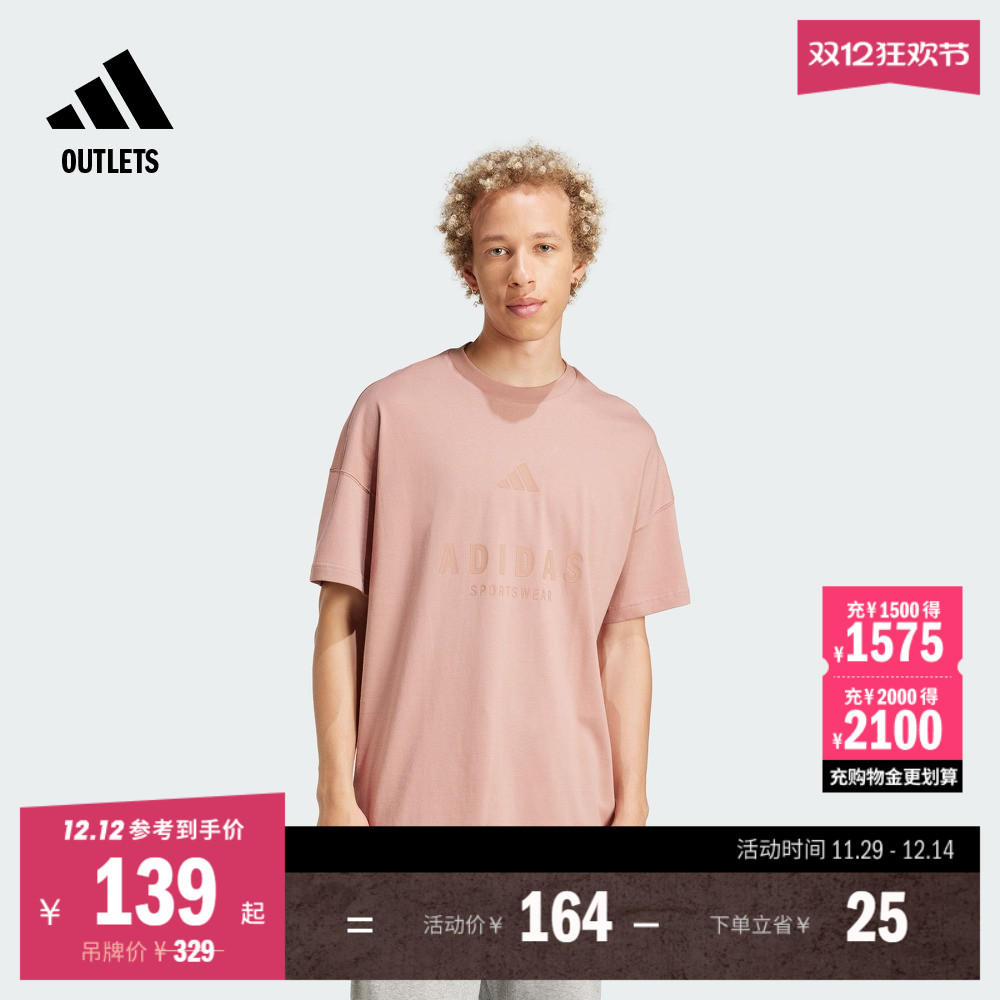 阿迪达斯男子短袖T恤adidas