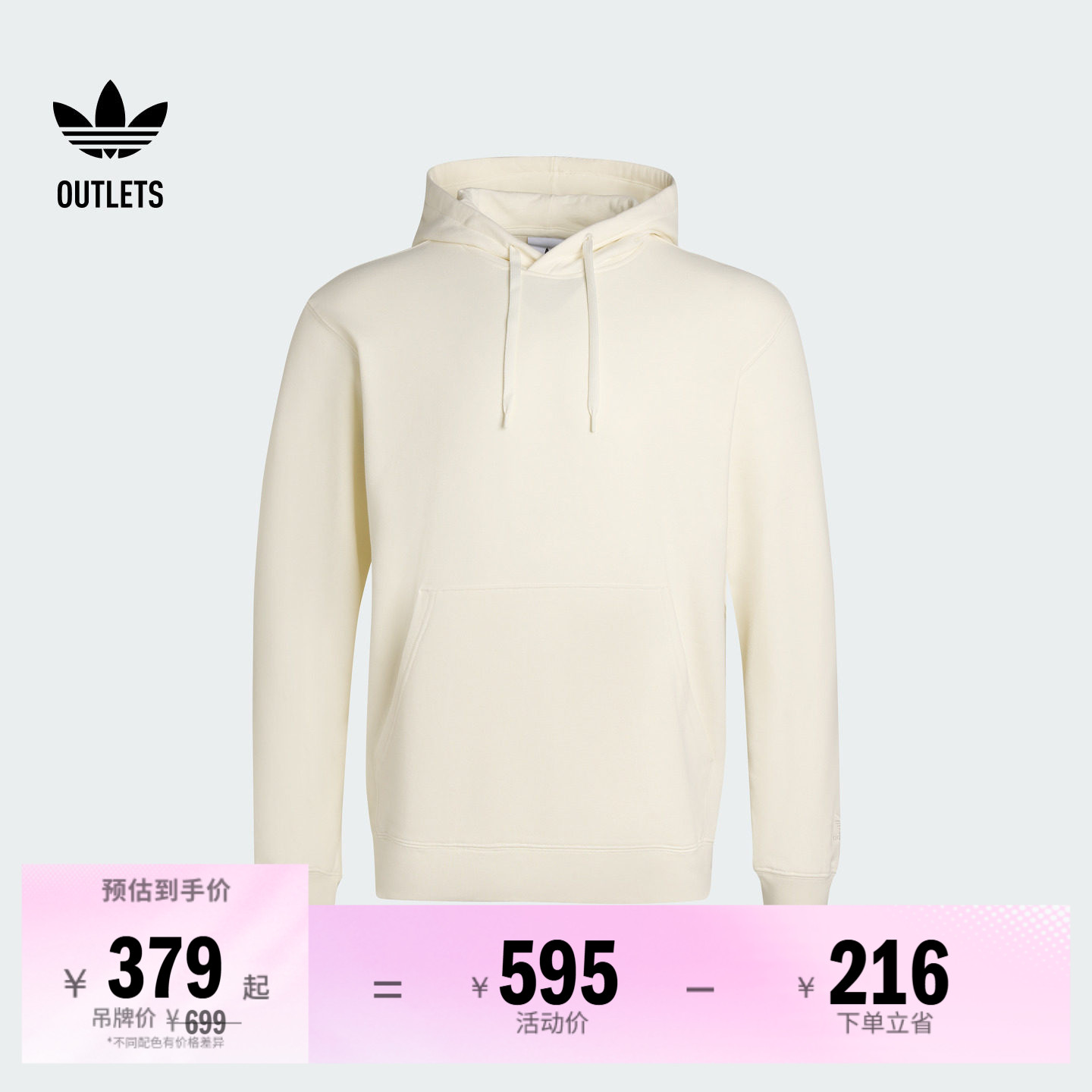阿迪达斯三叶草男女套头衫