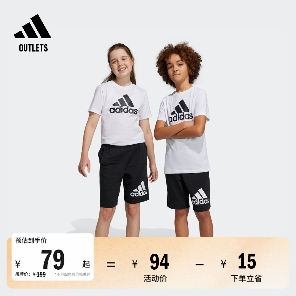 休闲中腰针织短裤男女大童儿童adidas阿迪达斯官方outlets轻运动