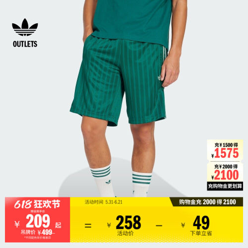 阿迪达斯三叶草男子运动短裤