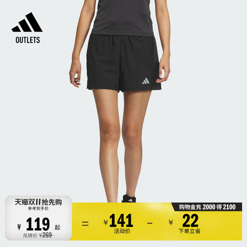 阿迪达斯女简约侧开叉跑步短裤