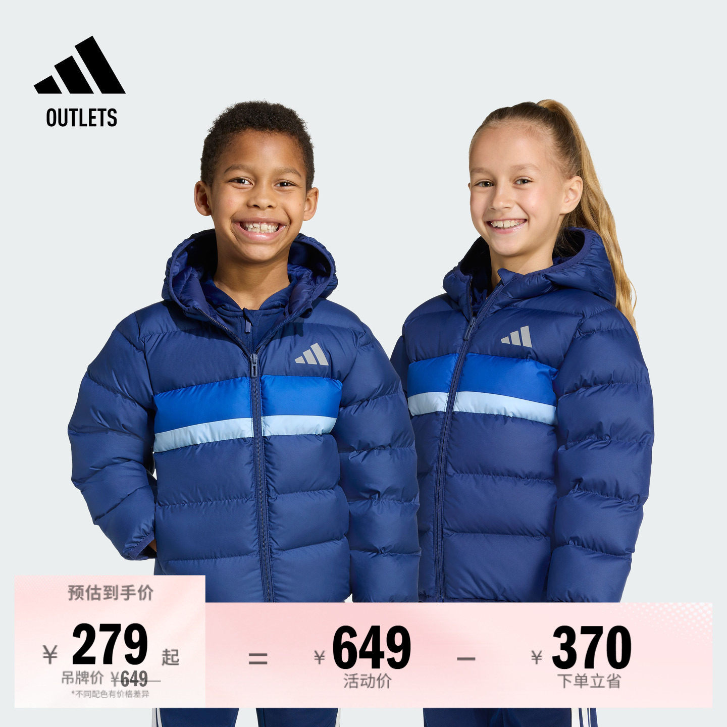 男女小童拒水防风保暖休闲连帽棉服秋冬adidas阿迪达斯轻运动