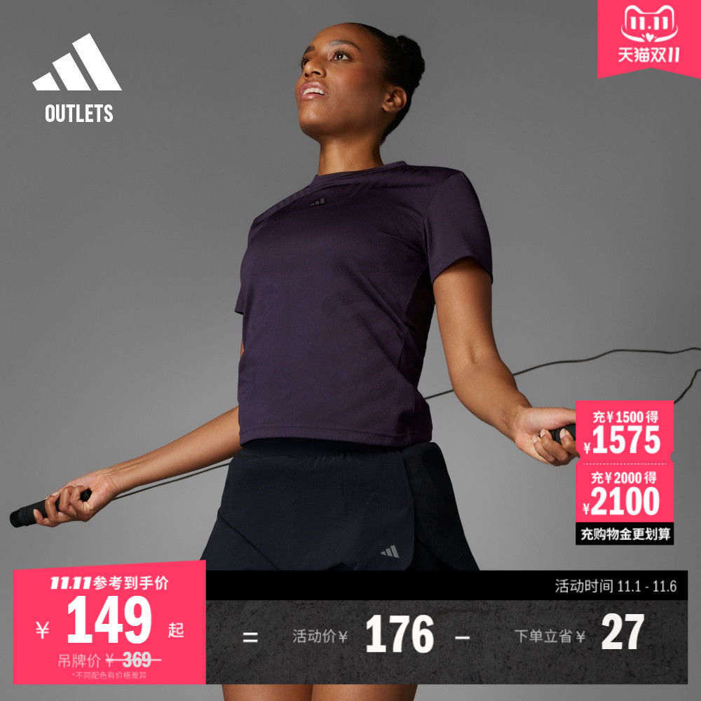 速干HIIT高间歇训练二合一运动健身短裤女adidas阿迪达斯