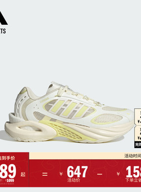 CLIMACOOL VENTO风动清风鞋缓震回弹boost休闲跑鞋adidas阿迪达斯
