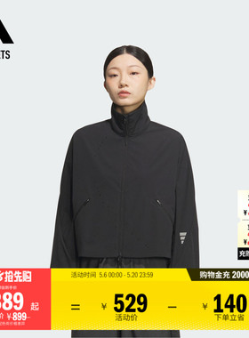 FOS系列立领休闲机能夹克外套女装adidas阿迪达斯outlets轻运动