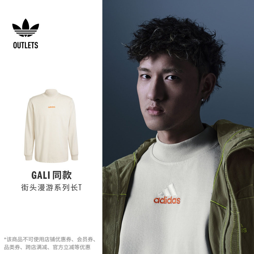 阿迪达斯三叶草男子长袖T恤