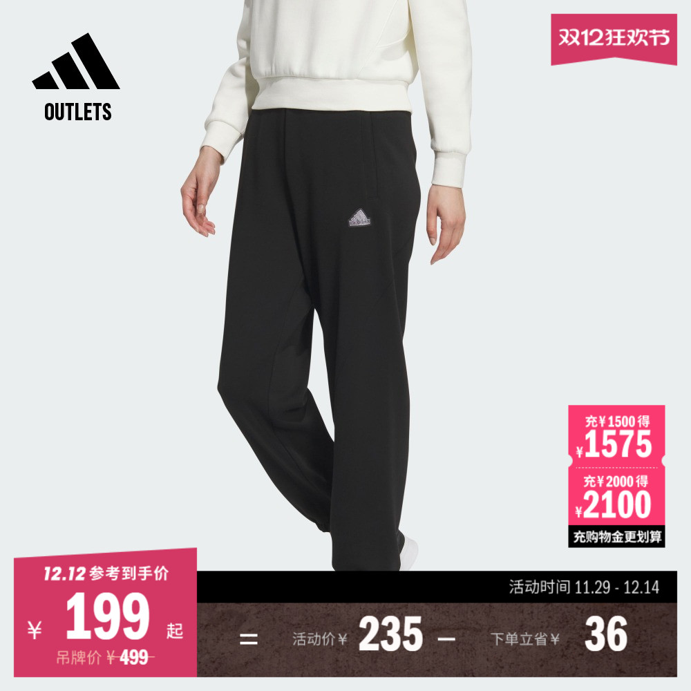 阿迪达斯女休闲简约束脚运动裤