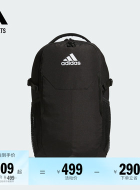 简约户外运动健身双肩包男女adidas阿迪达斯官方outlets JP1236