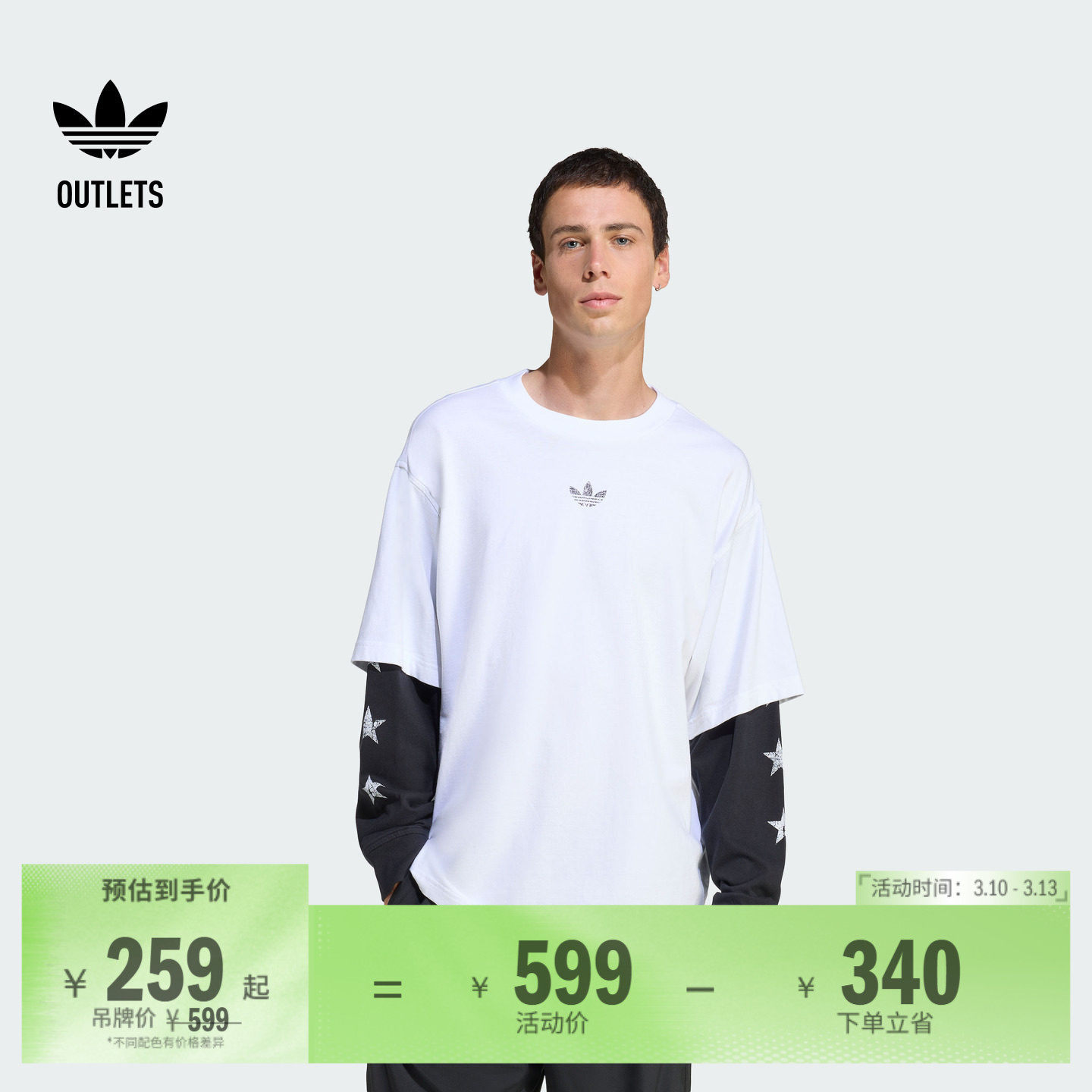 休闲宽松纯棉拼色假两件双层运动长袖T恤男adidas阿迪达斯三叶草