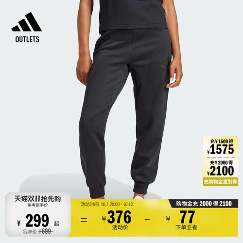 阿迪达斯ZNE系列黑标制服束脚裤