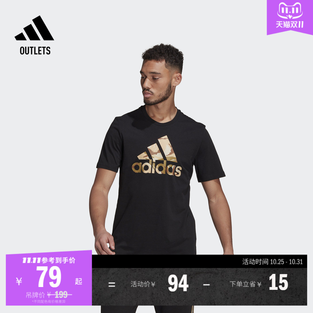 adidasT恤,穿着舒适