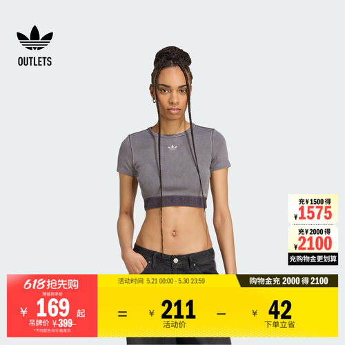 阿迪达斯三叶草女子短袖T恤