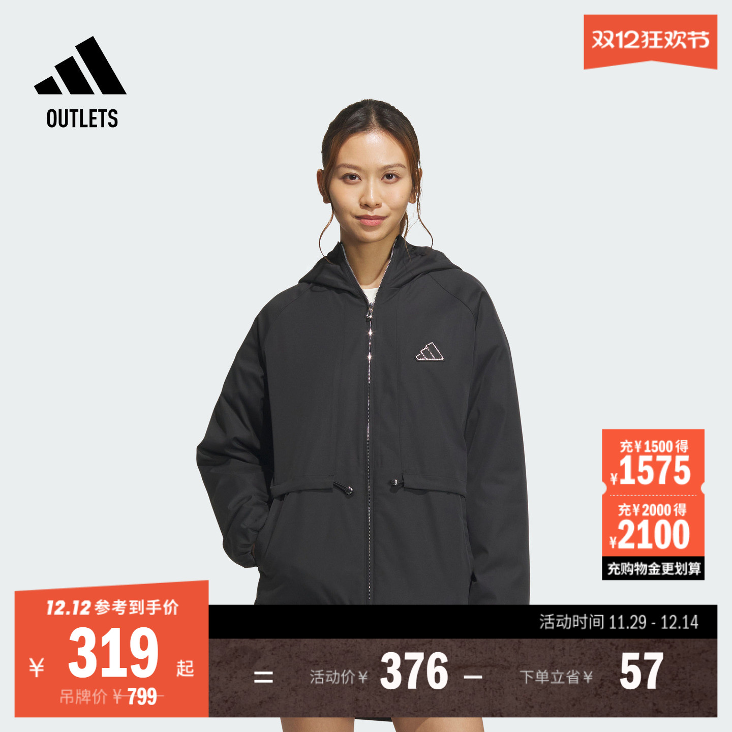 阿迪达斯女拒水防泼收腰连帽外套