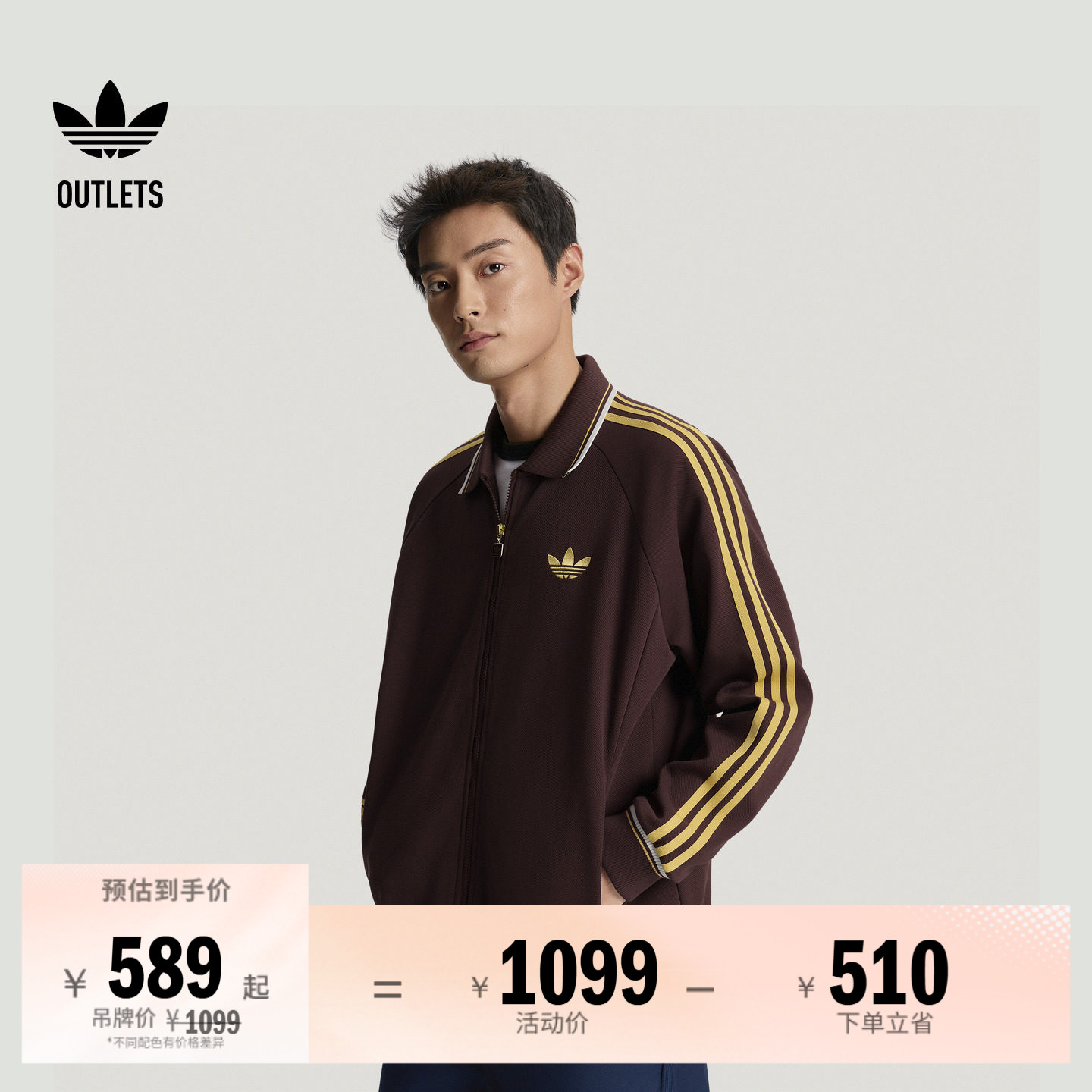 休闲时尚针织宽松三条纹夹克薄外套男装adidas阿迪达斯三叶草