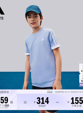 阿迪达斯男女大童三条纹短袖套装